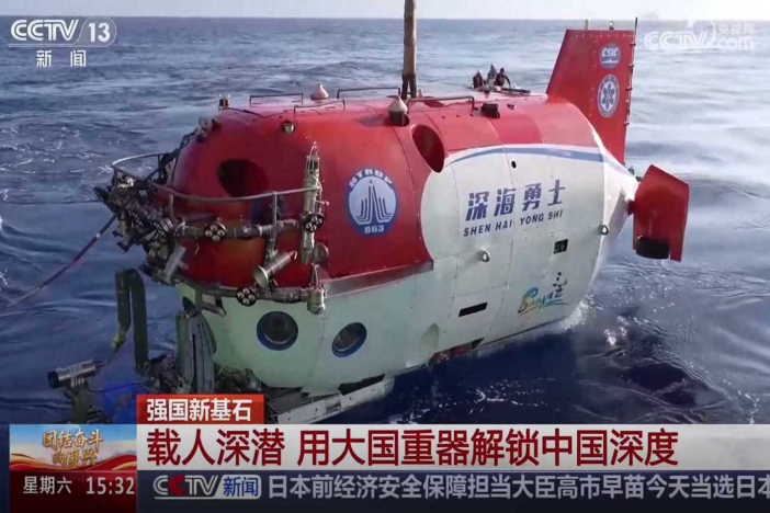 【团结奋斗向复兴】强国新基石 载人深潜 用大国重器解锁中国深度
